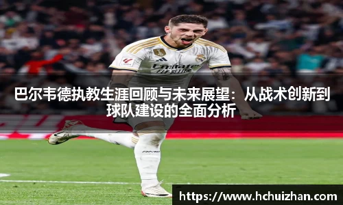 凤凰联盟