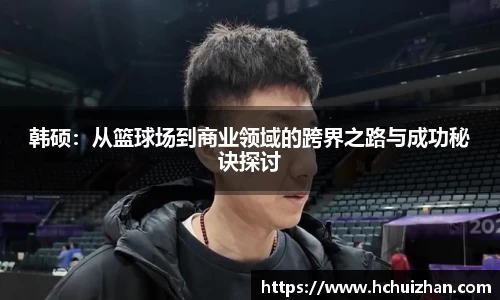 凤凰联盟