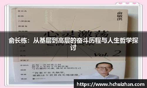 凤凰联盟