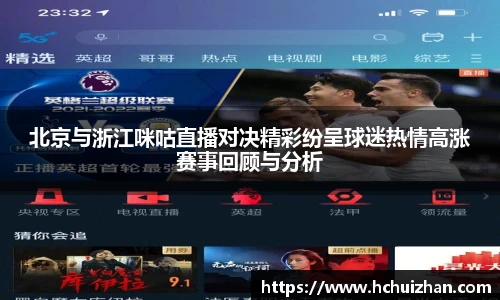 凤凰联盟入口