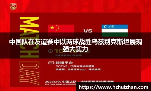 凤凰联盟最新官方网站