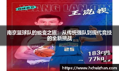 凤凰联盟