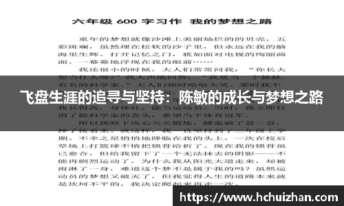凤凰联盟最新官方网站