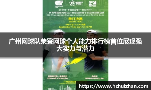 凤凰联盟入口