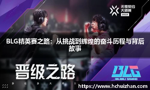 凤凰联盟最新官方网站