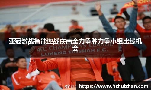 凤凰联盟最新官方网站